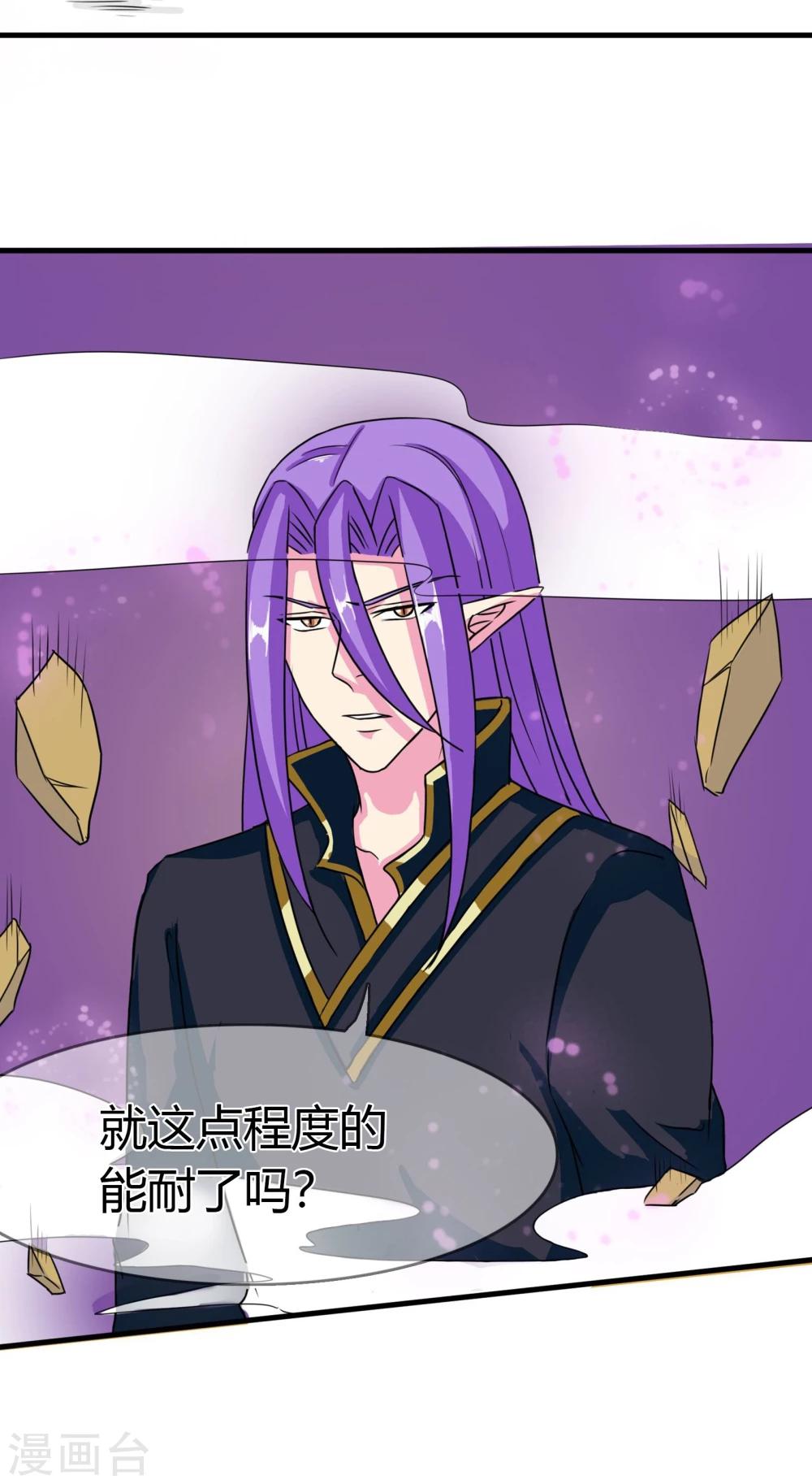 第90话 死亡之战-第93话