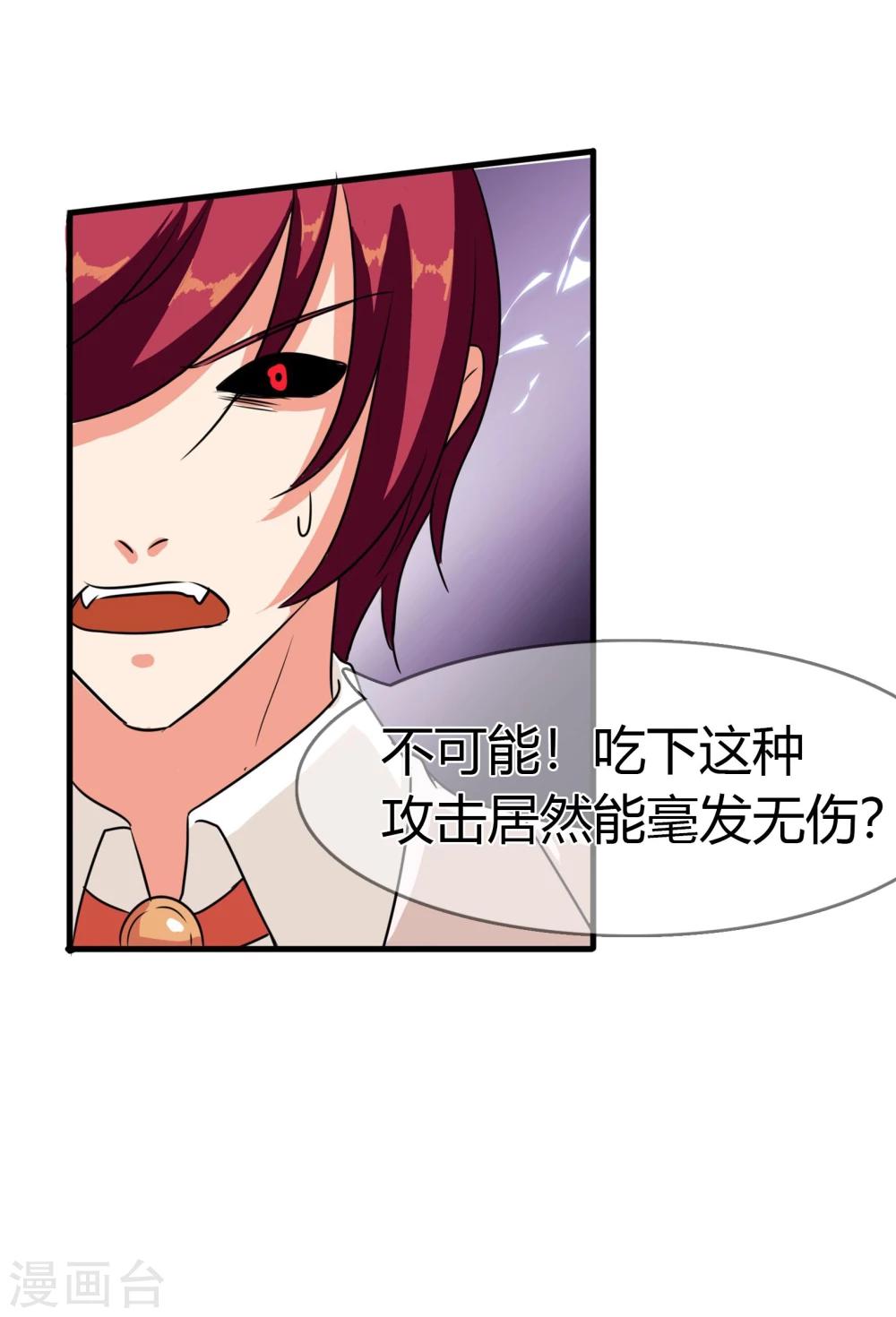 第90话 死亡之战-第93话