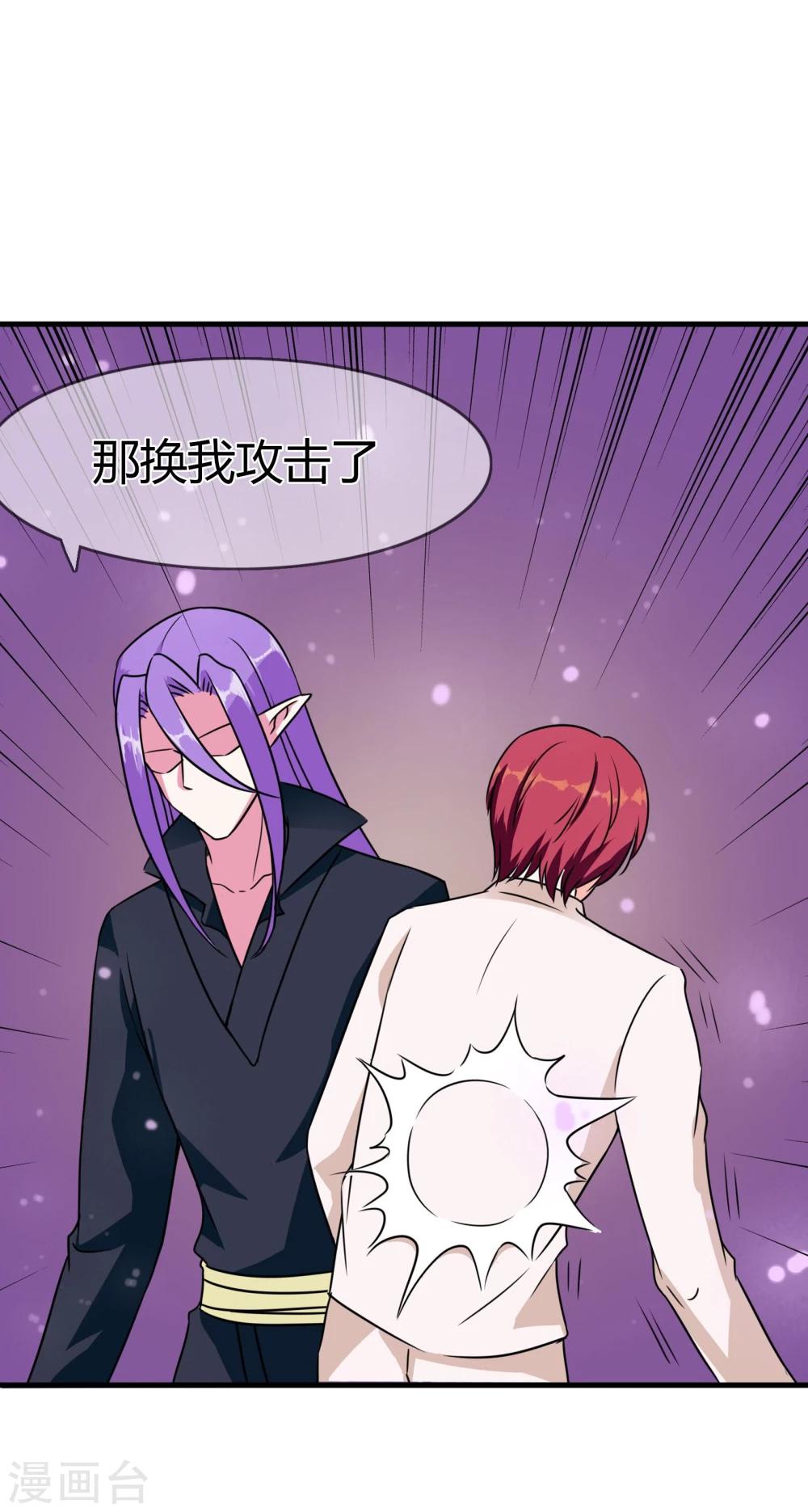 第90话 死亡之战-第93话