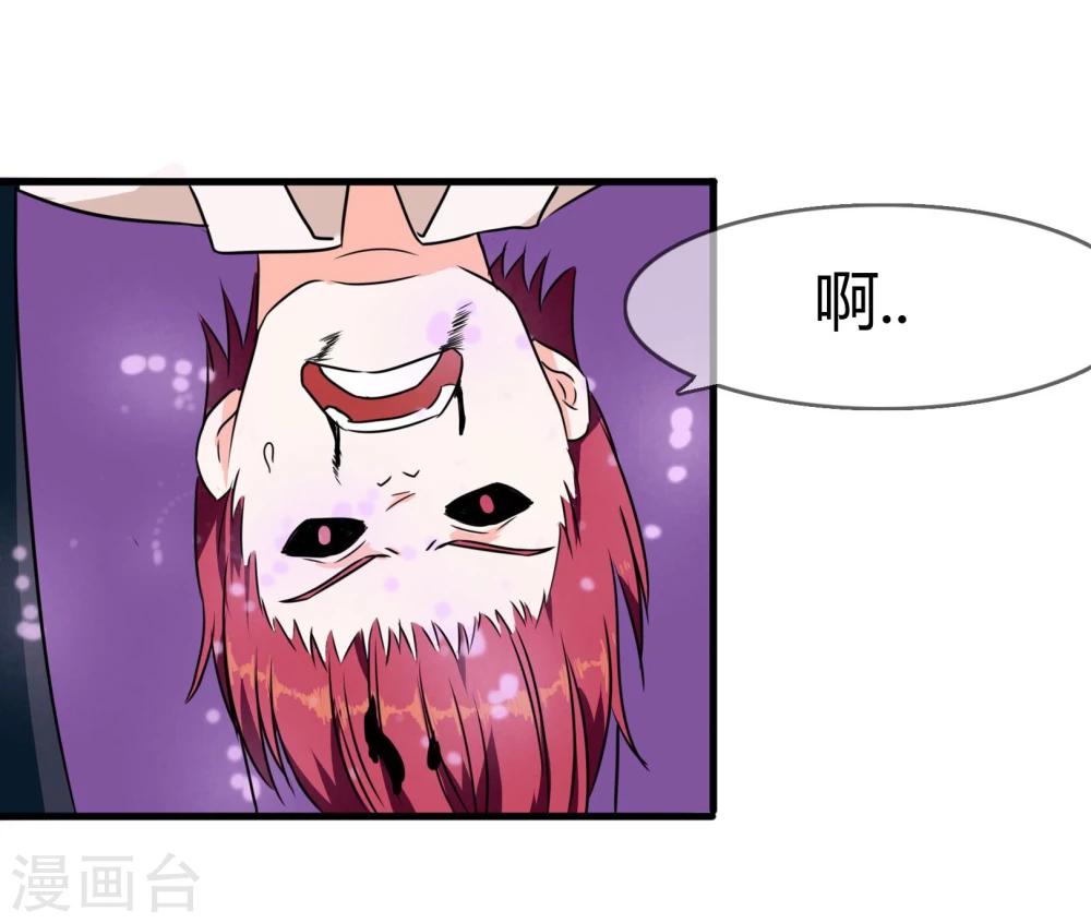 第90话 死亡之战-第93话