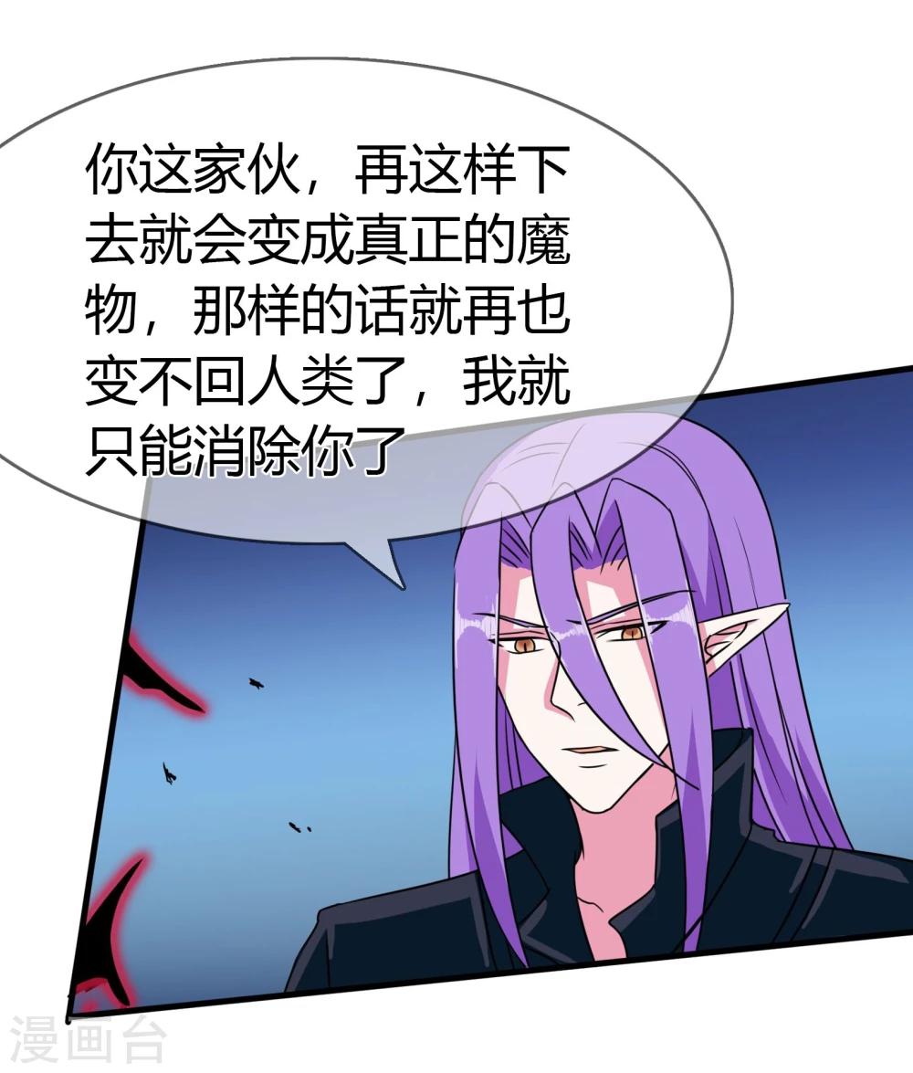 第90话 死亡之战-第93话