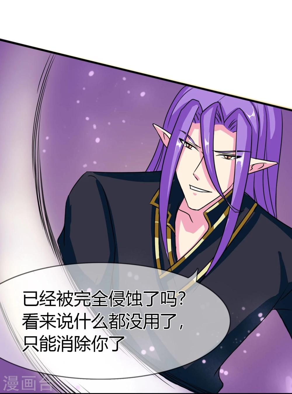 第90话 死亡之战-第93话