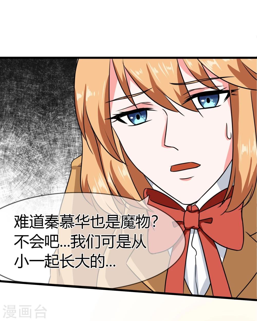 第90话 死亡之战-第93话