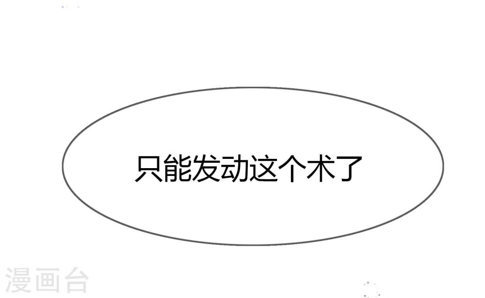 第90话 死亡之战-第93话