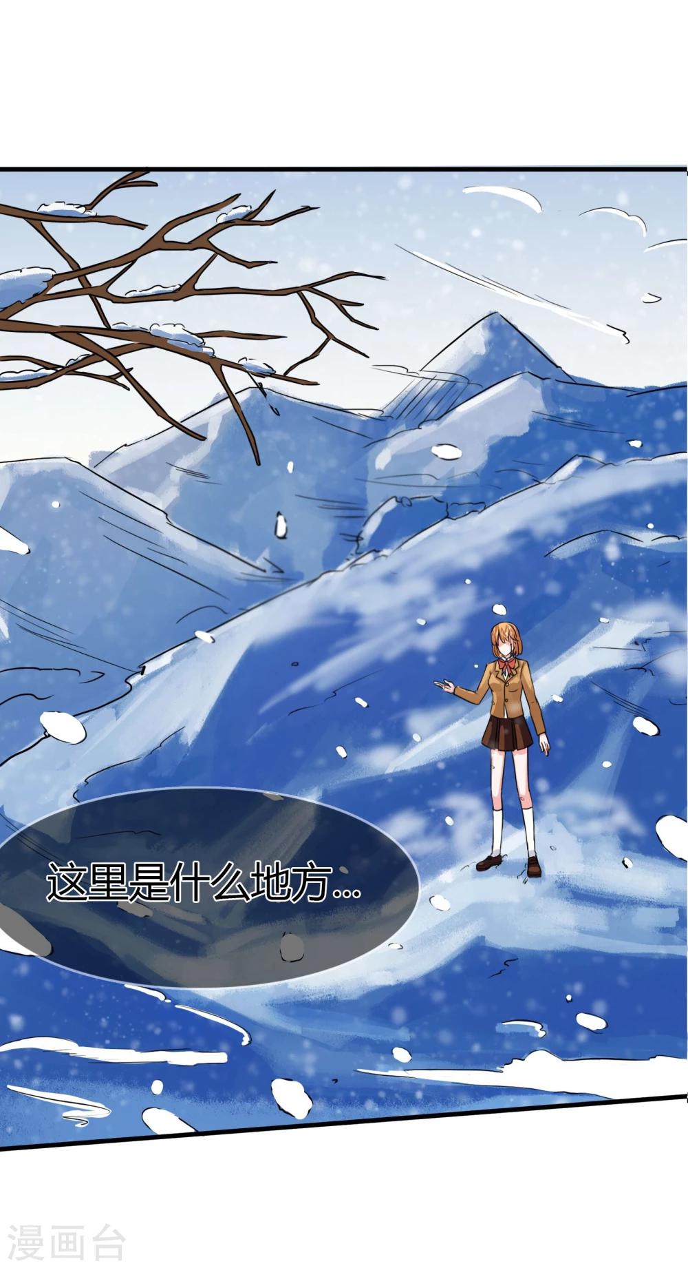 第92话 你是谁-第95话