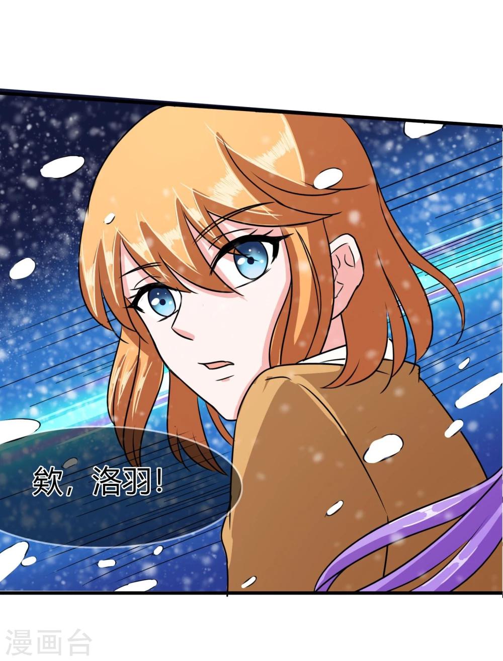 第92话 你是谁-第95话