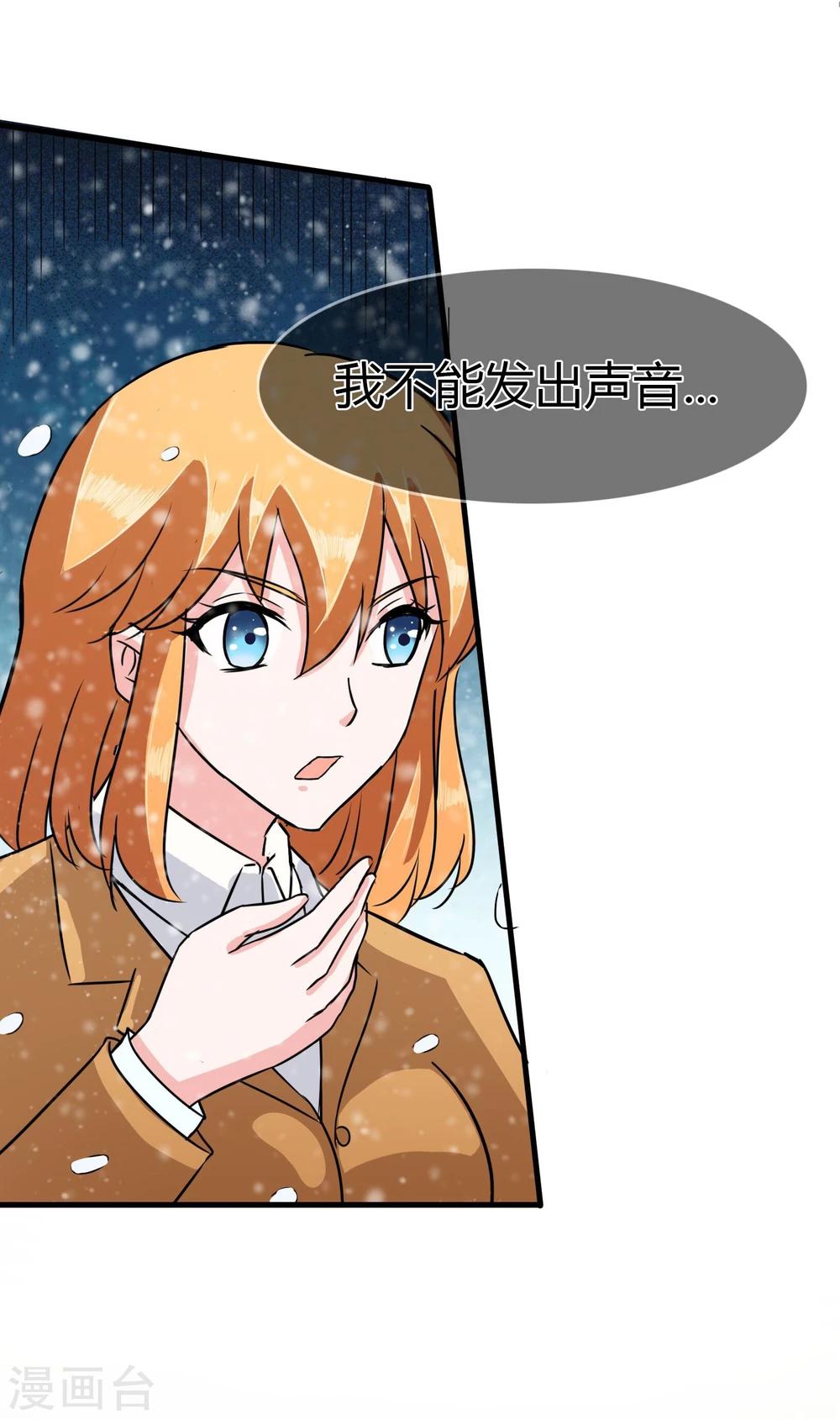 第92话 你是谁-第95话