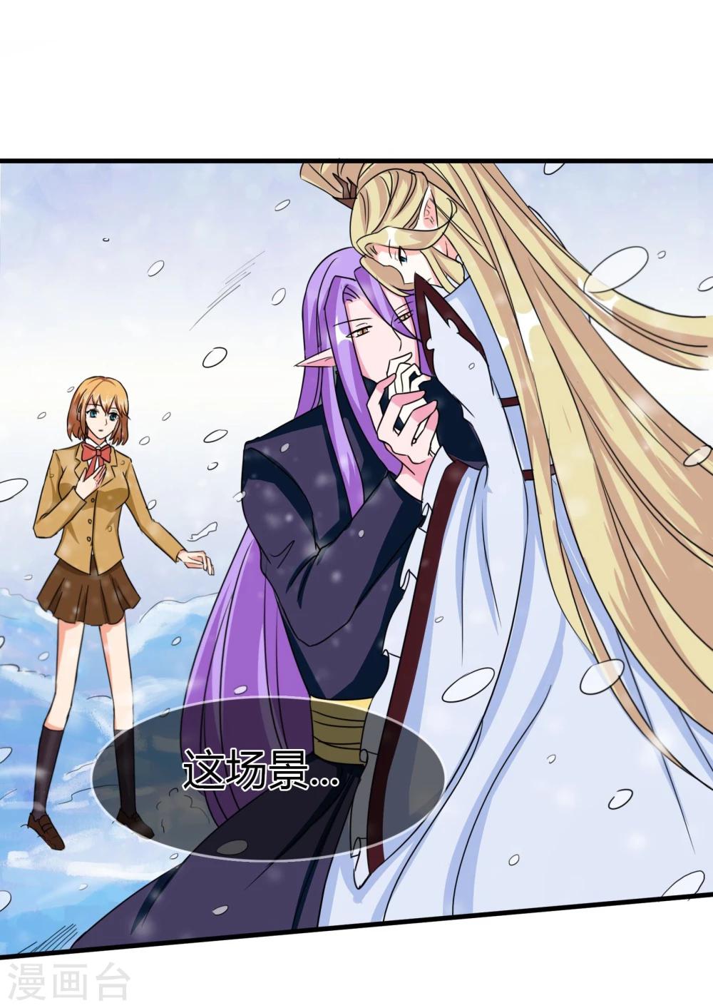 第92话 你是谁-第95话