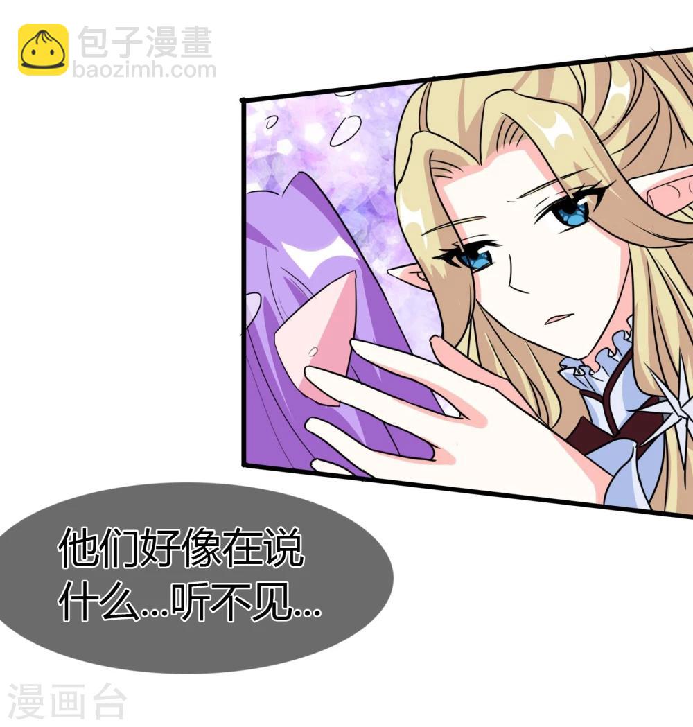 第92话 你是谁-第95话