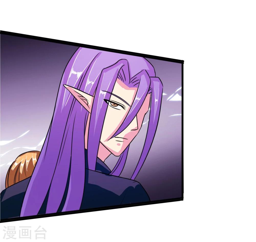 第92话 你是谁-第95话