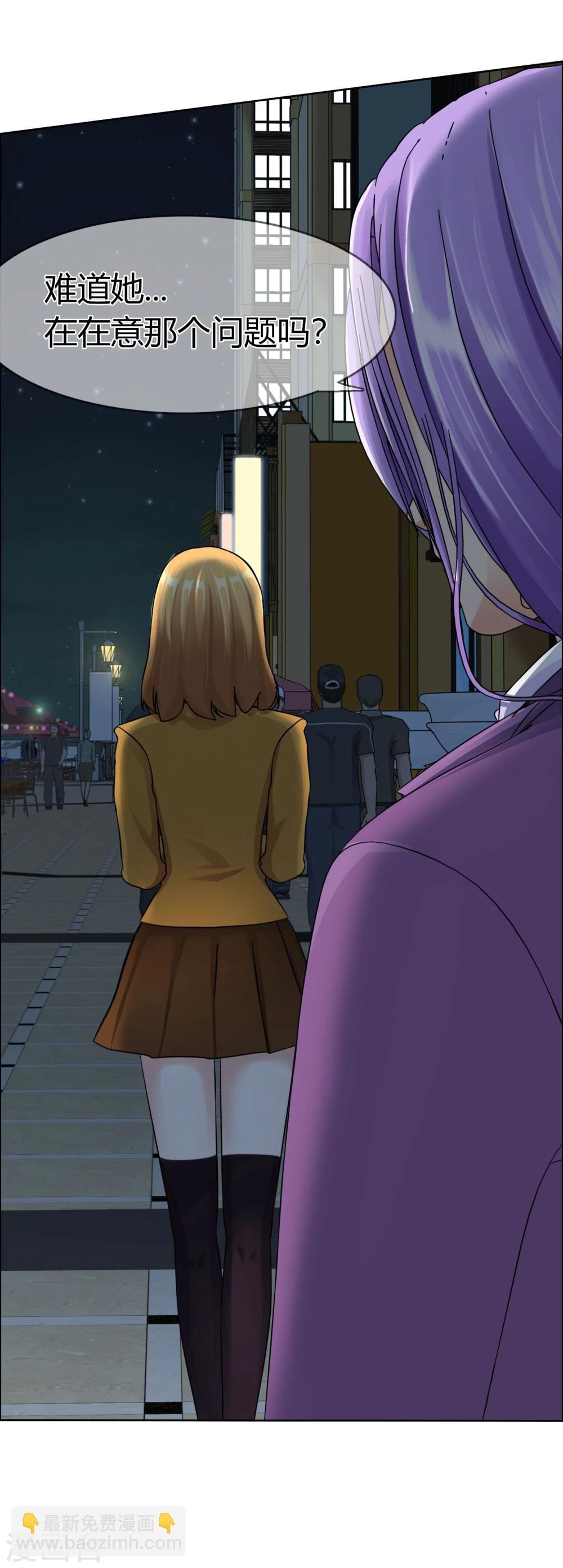 第94话 难得的逛街-第97话