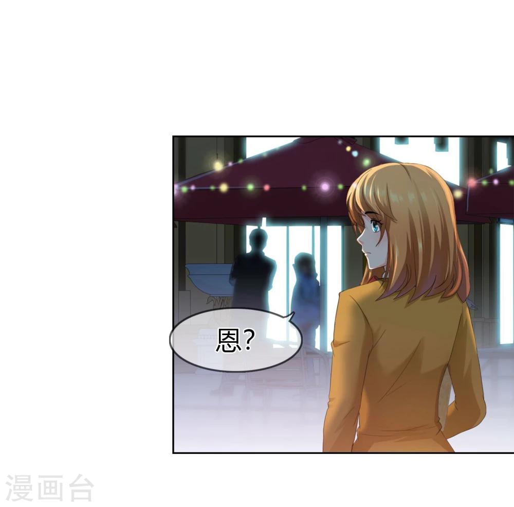 第94话 难得的逛街-第97话