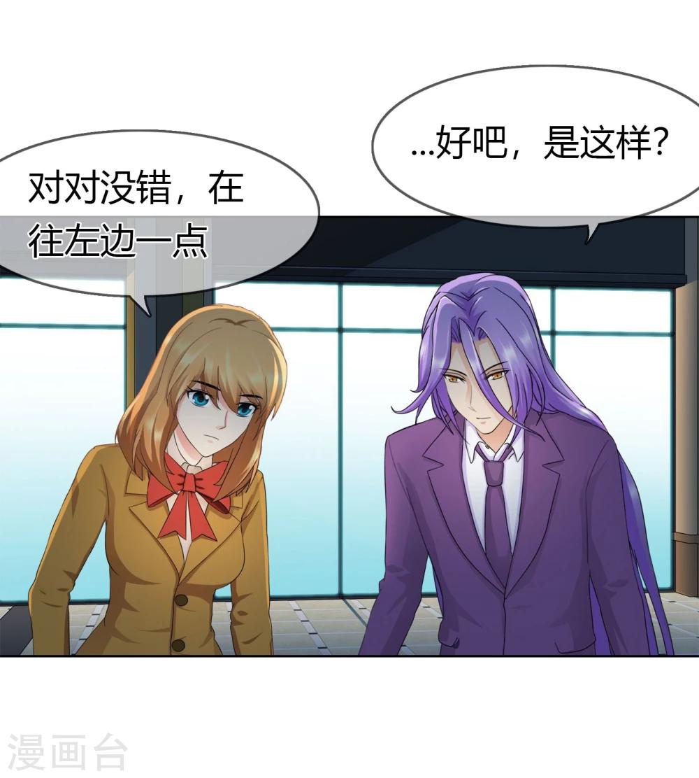 第94话 难得的逛街-第97话