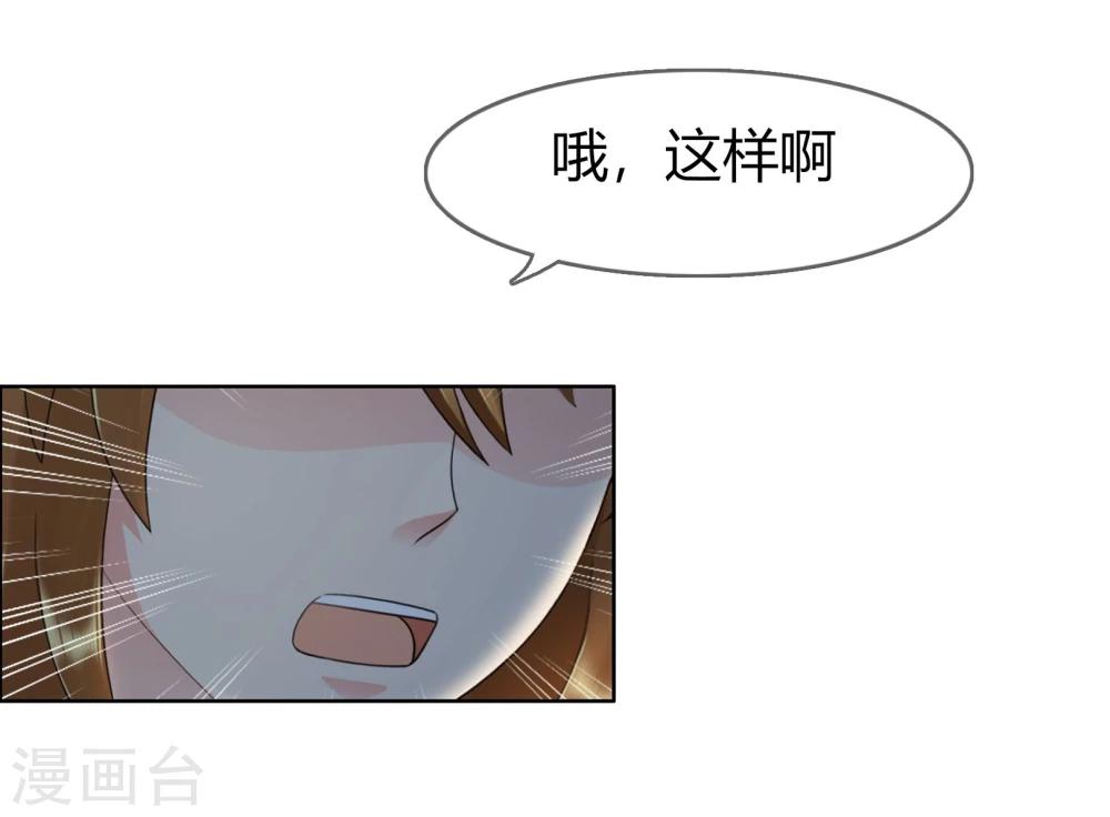 第94话 难得的逛街-第97话