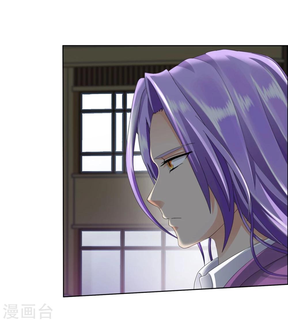 第94话 难得的逛街-第97话