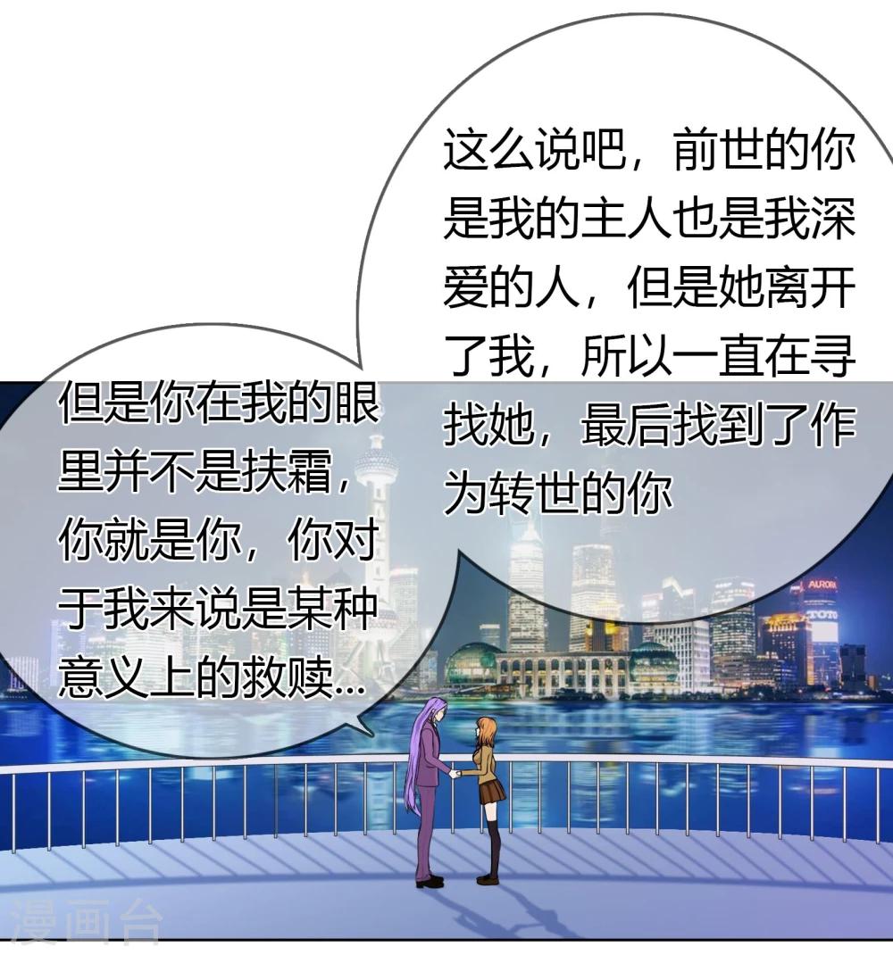 第96话 解释-第99话