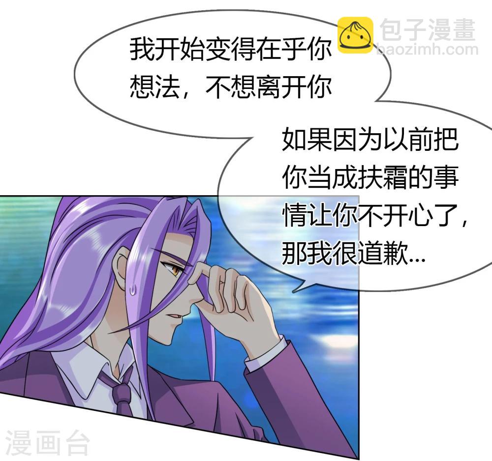 第96话 解释-第99话