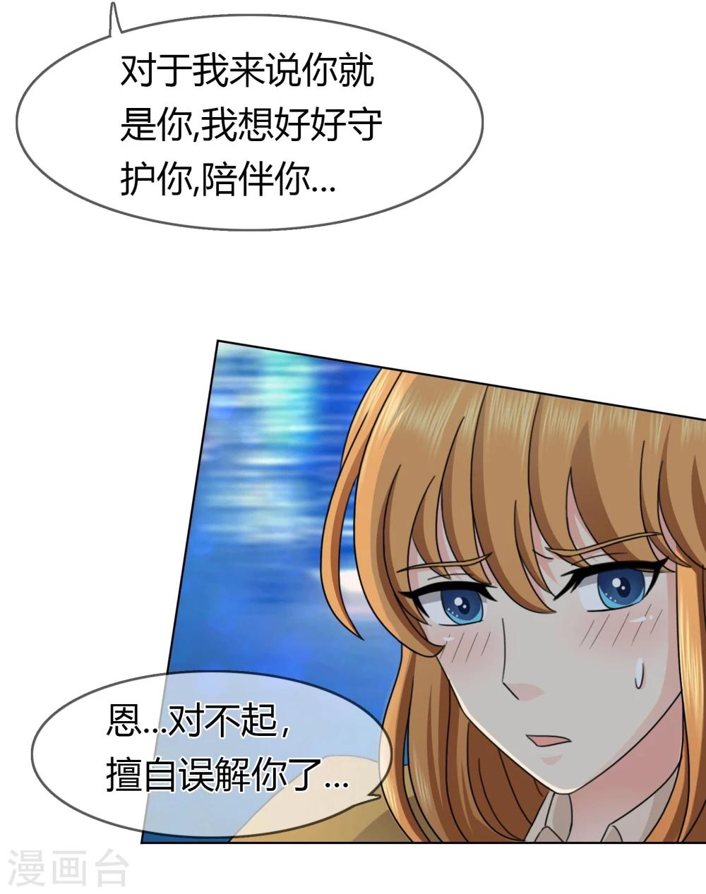 第96话 解释-第99话