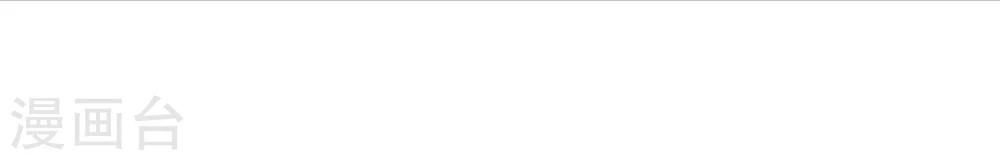 第96话 解释-第99话