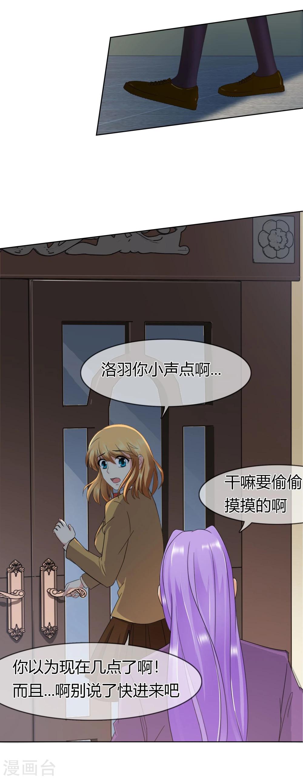 第96话 解释-第99话