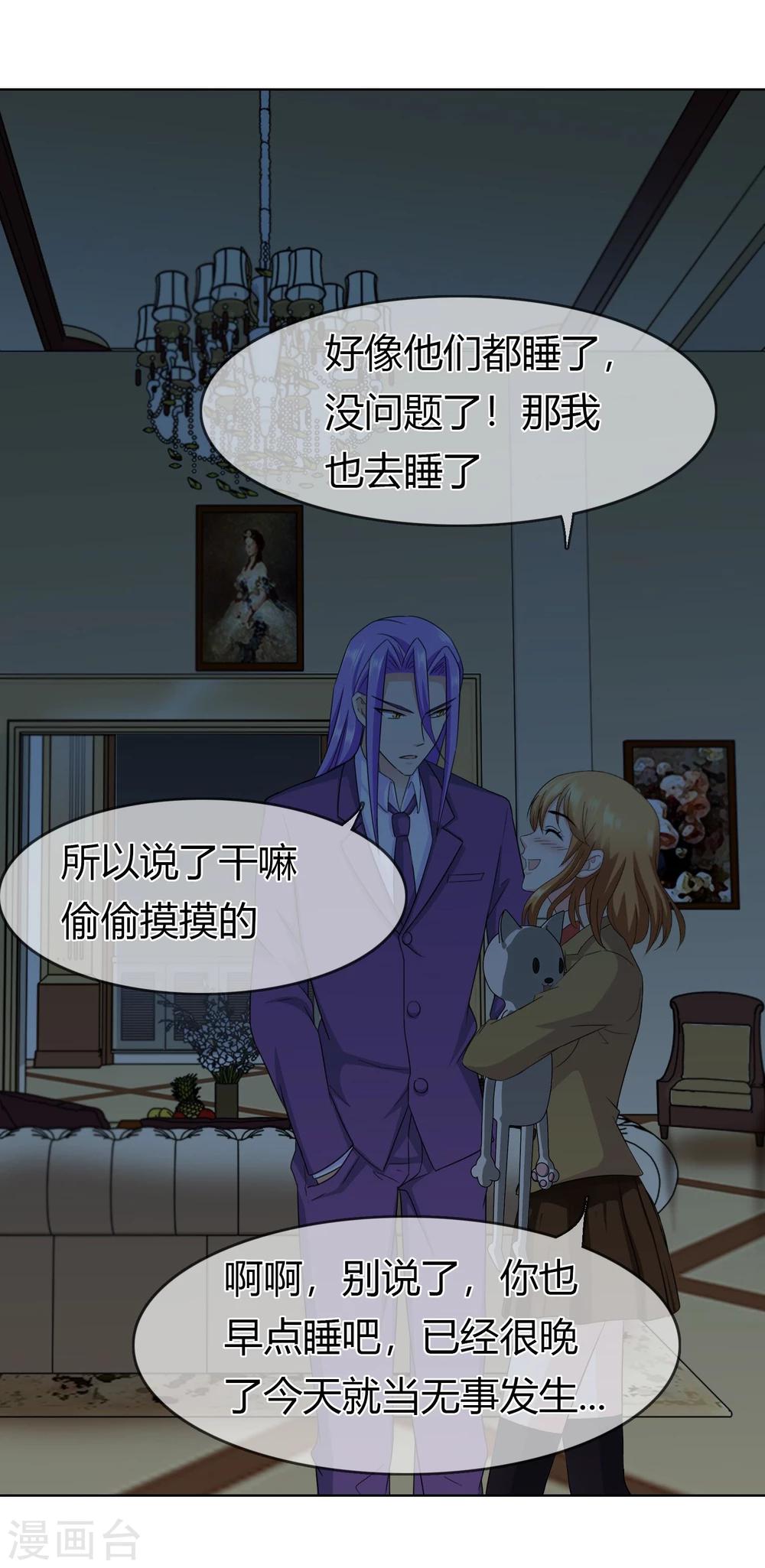 第96话 解释-第99话