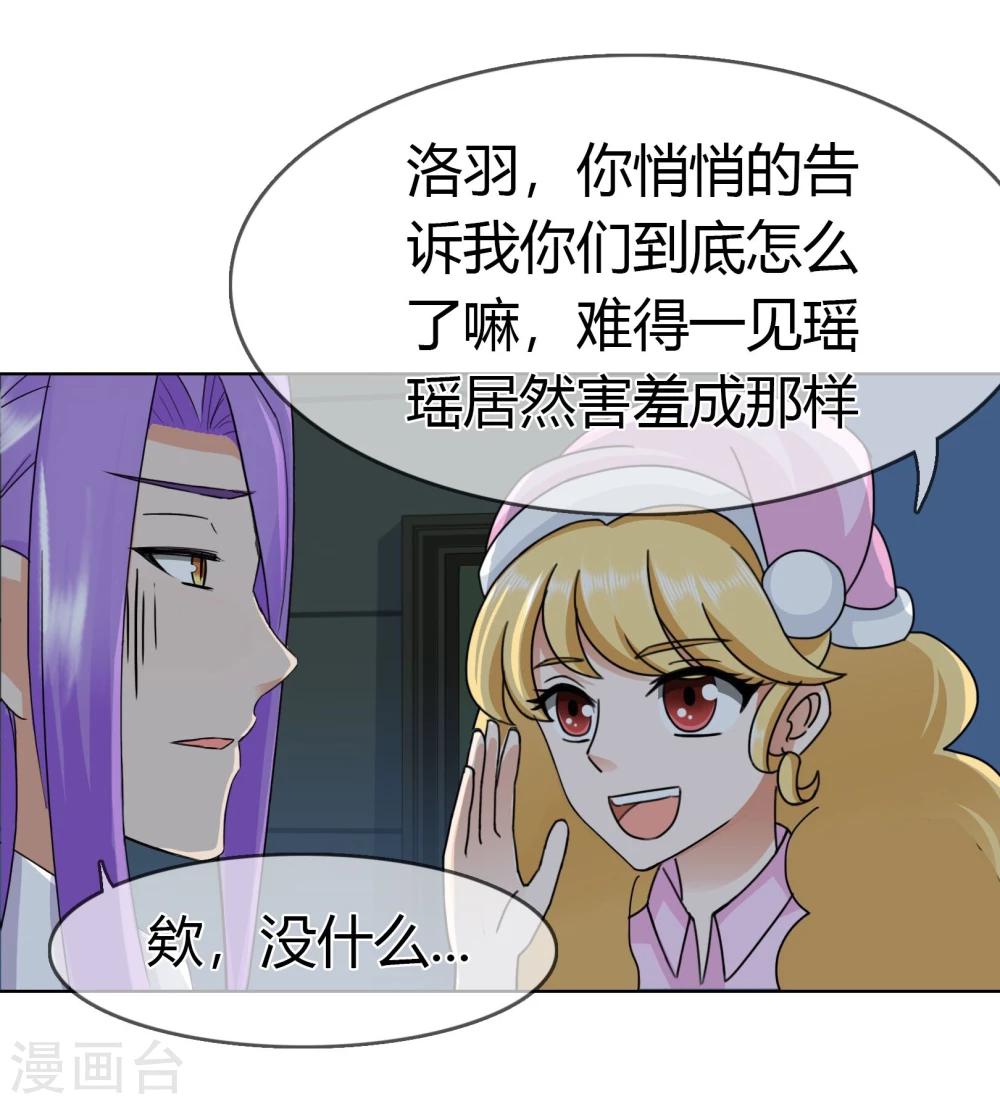 第96话 解释-第99话