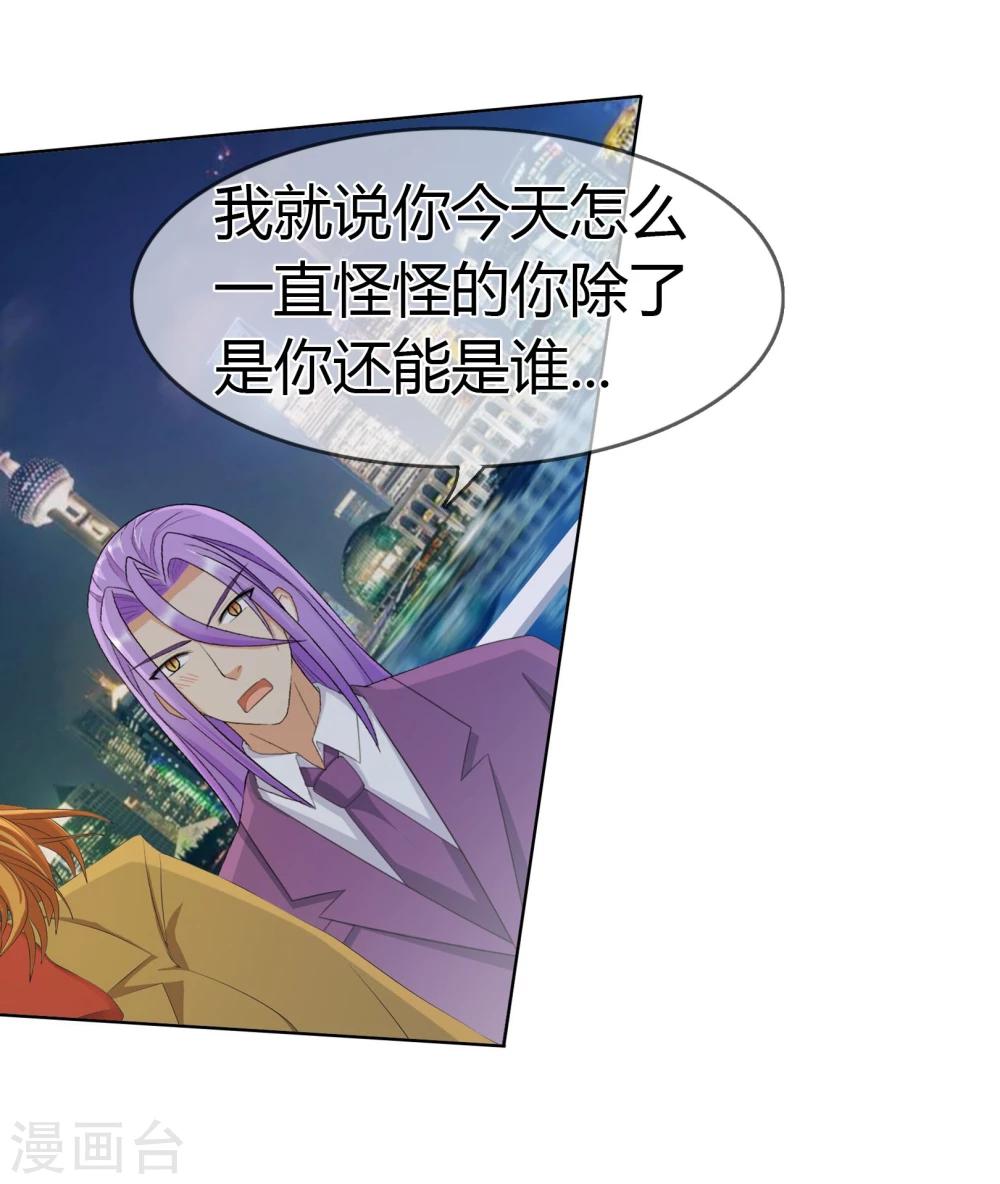 第96话 解释-第99话