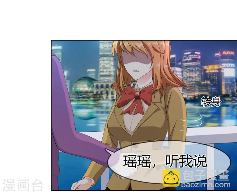 第96话 解释-第99话