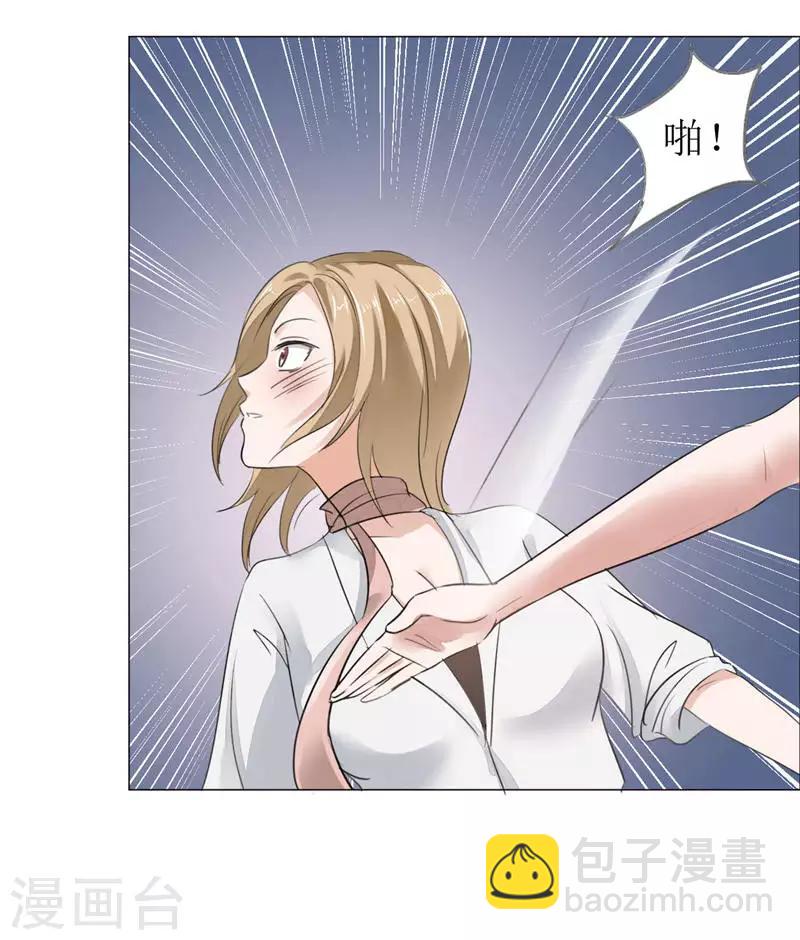 第1话 早就受够了你-第1话