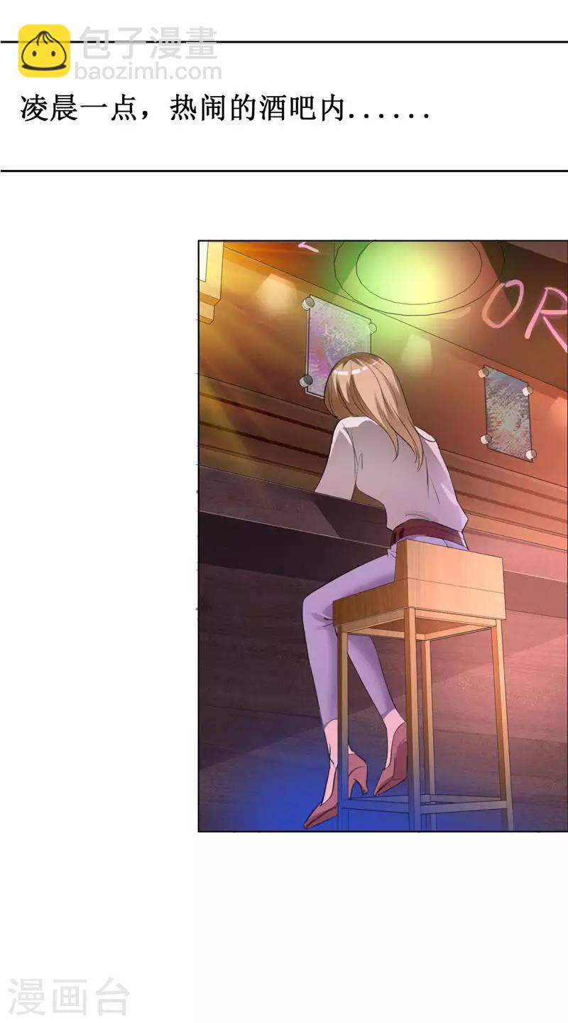 第1话 早就受够了你-第1话