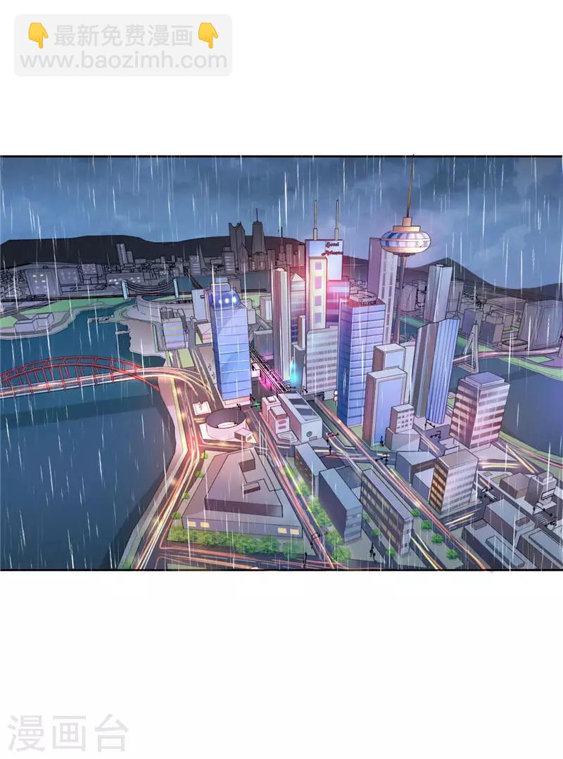 第1话 早就受够了你-第1话