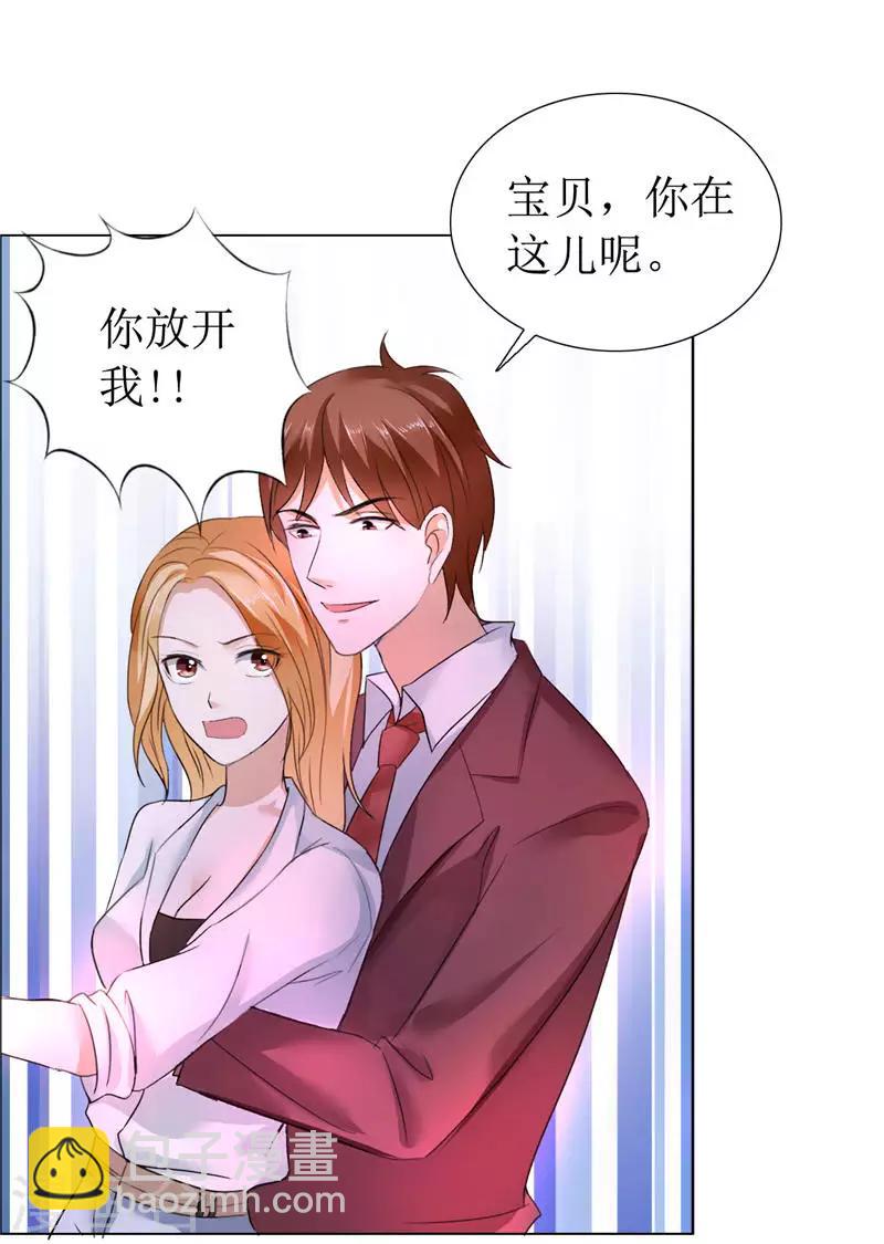 第11话 妻奴-第11话