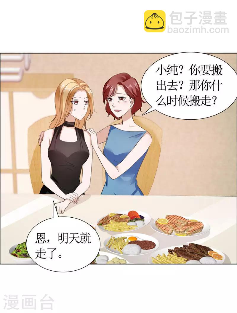 第15话 我每时每刻都在想你-第15话