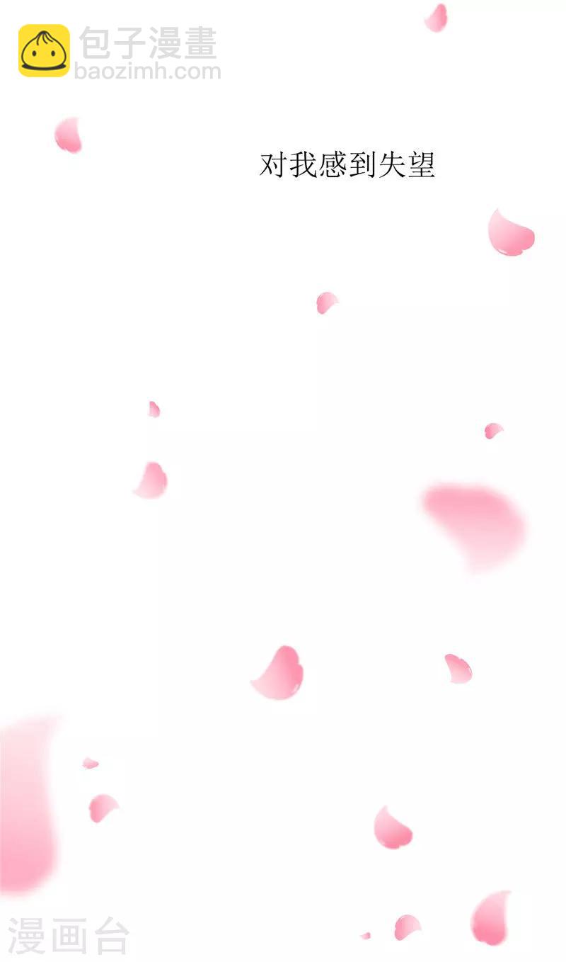 第15话 我每时每刻都在想你-第15话