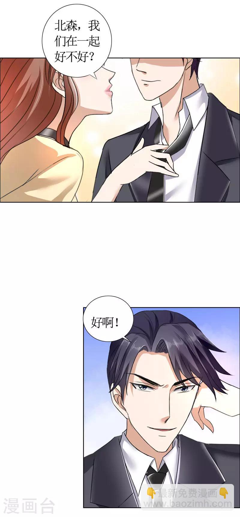 第15话 我每时每刻都在想你-第15话