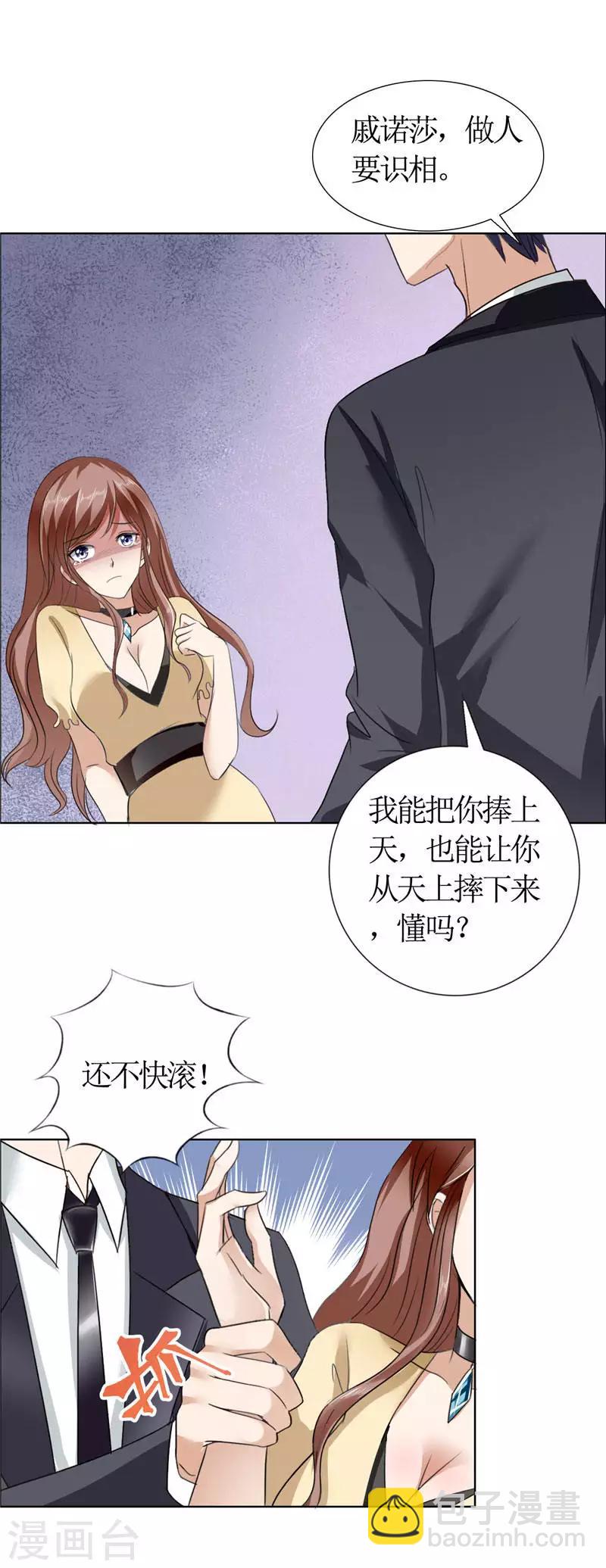 第15话 我每时每刻都在想你-第15话