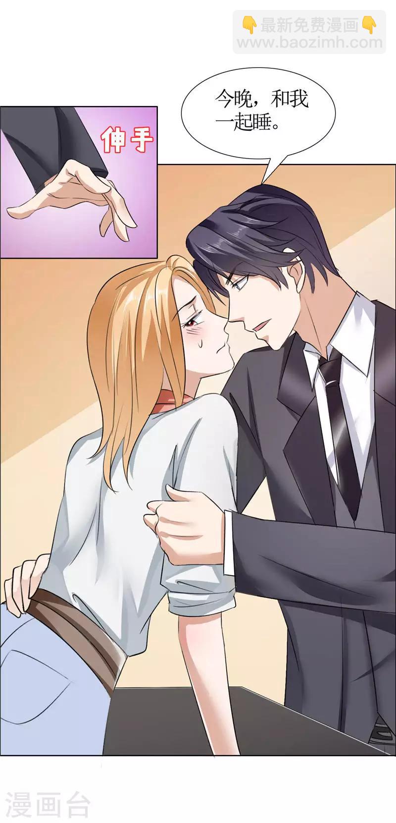 第19话 好好过吧-第19话