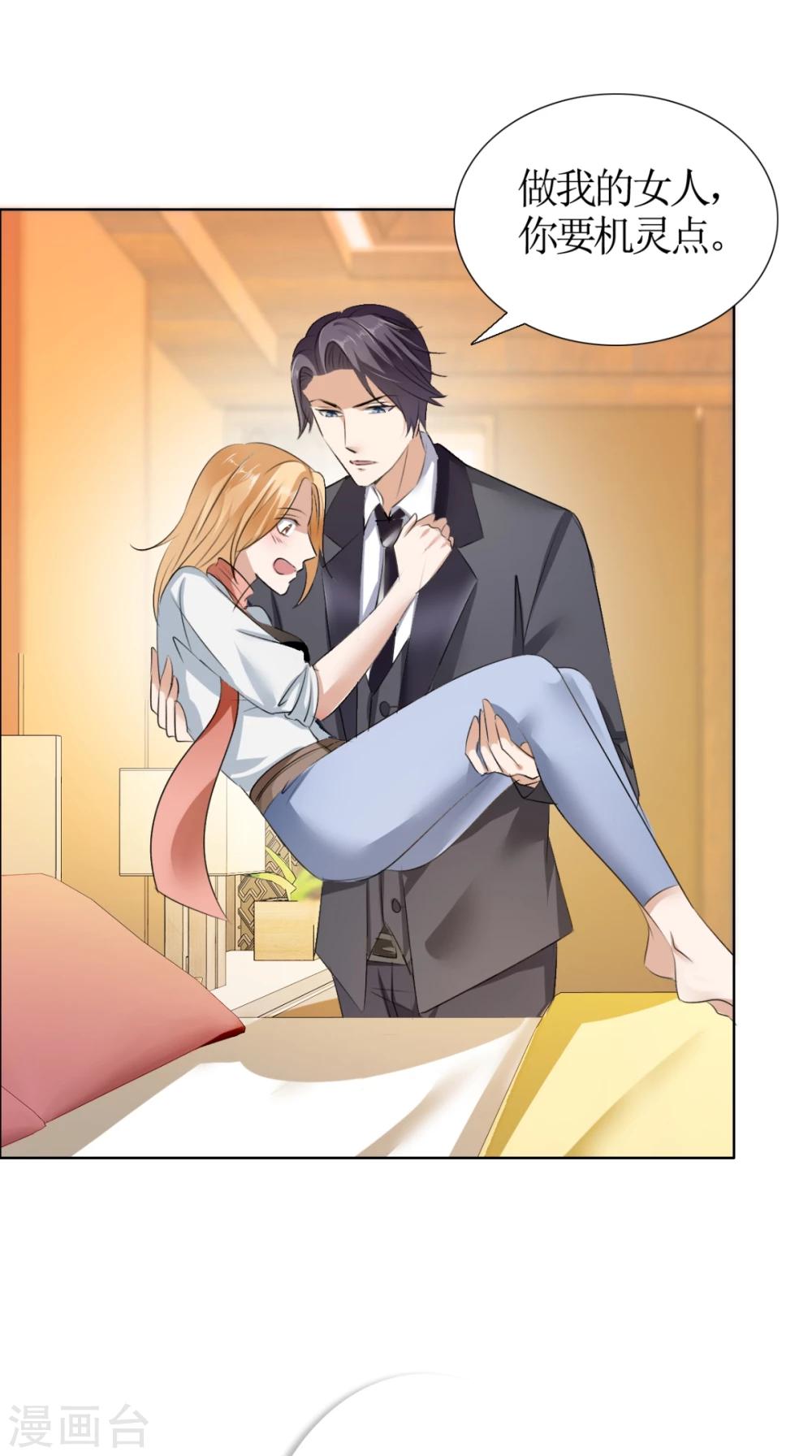 第19话 好好过吧-第19话