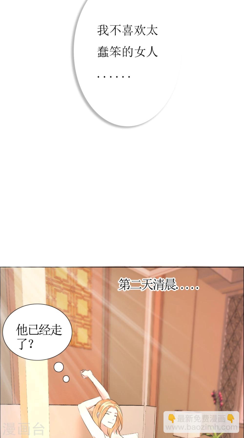 第19话 好好过吧-第19话