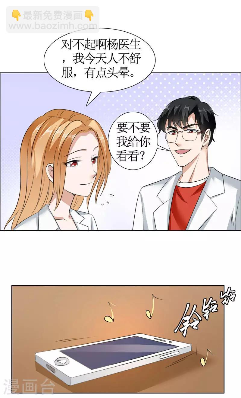 第19话 好好过吧-第19话