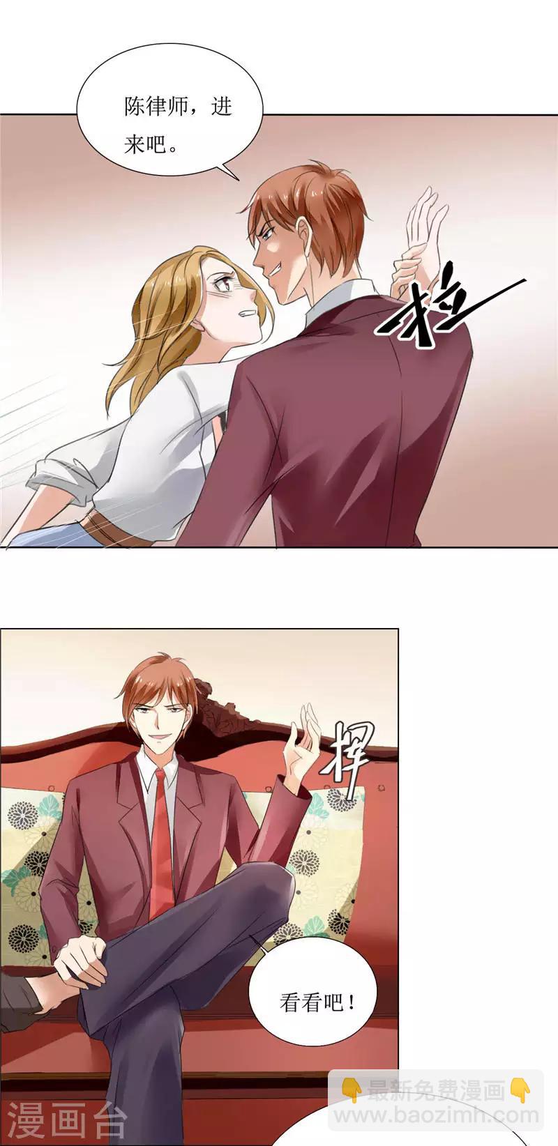 第3话 周家危机-第3话