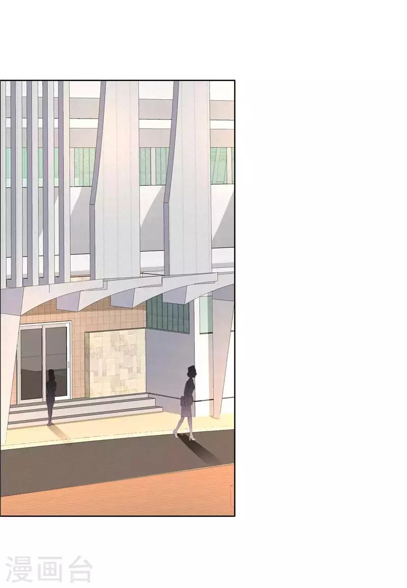 第21话 没有我搞不定的女人-第21话