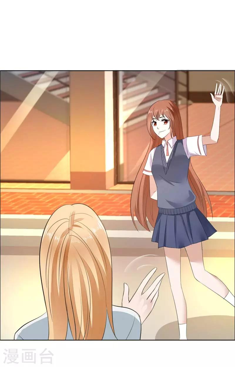 第21话 没有我搞不定的女人-第21话