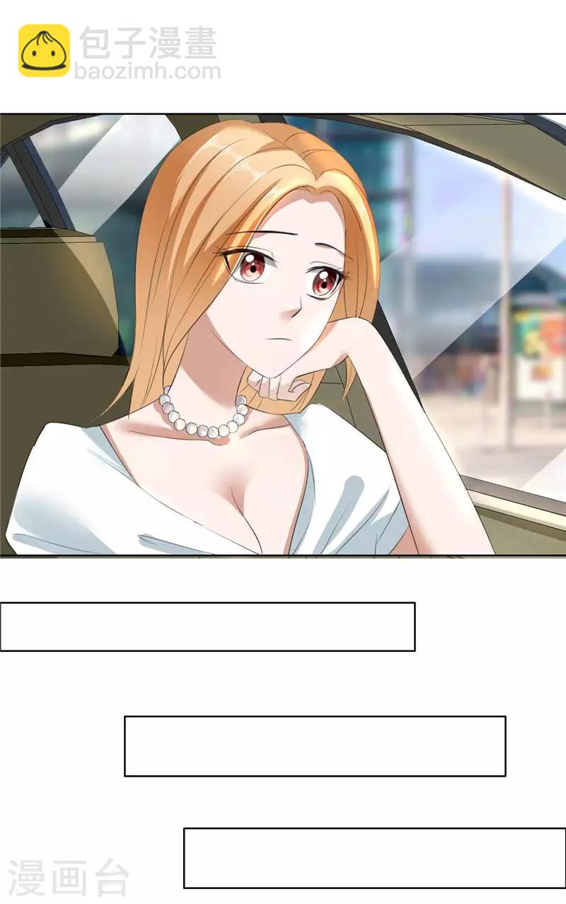 第23话 撮合姐姐和许老师-第23话