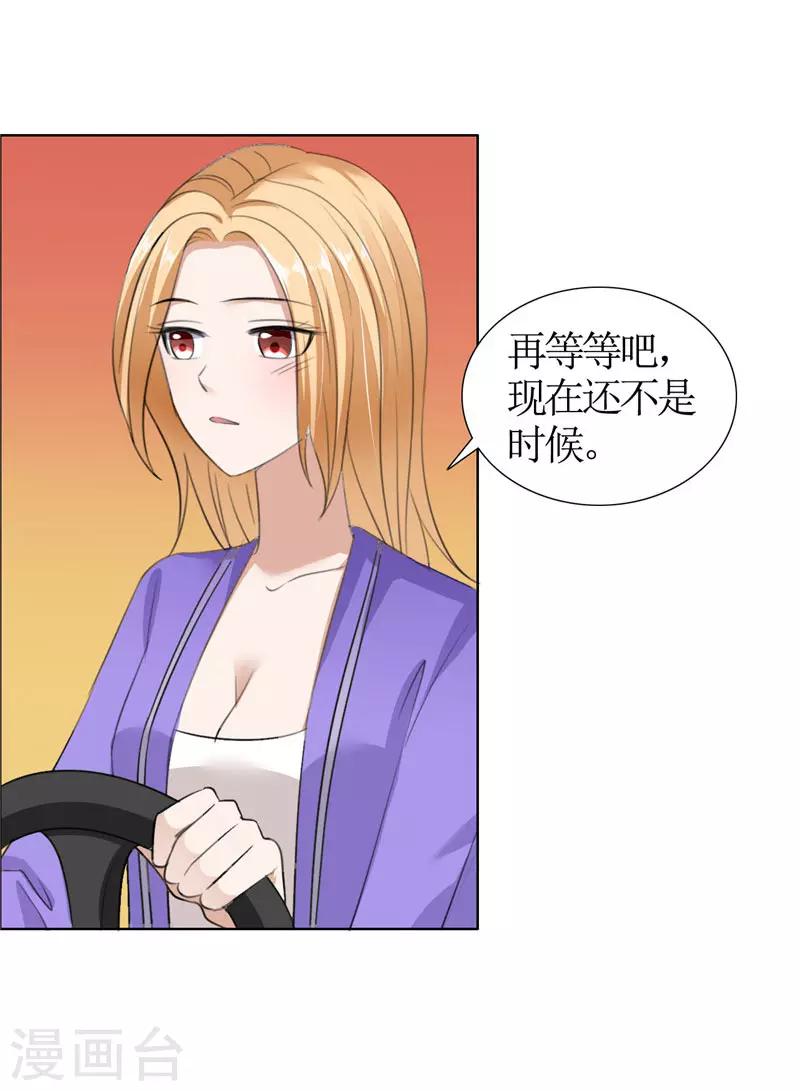 第33话 这个家不欢迎你-第33话