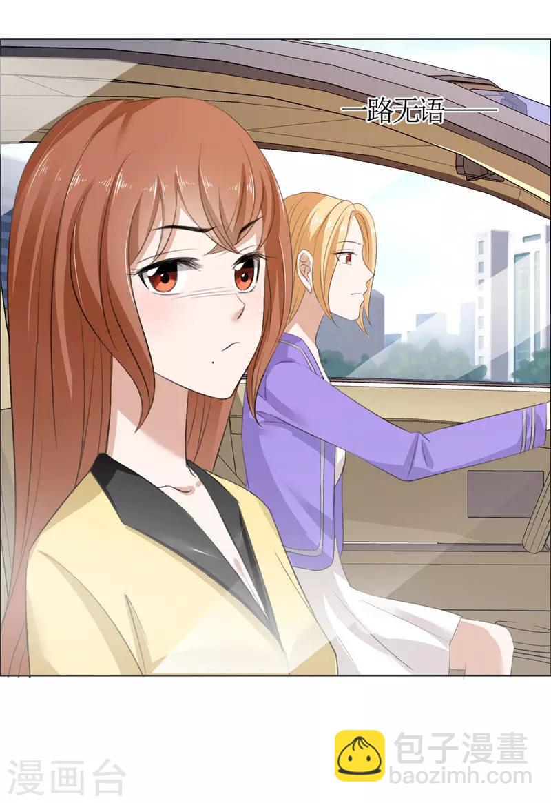 第33话 这个家不欢迎你-第33话