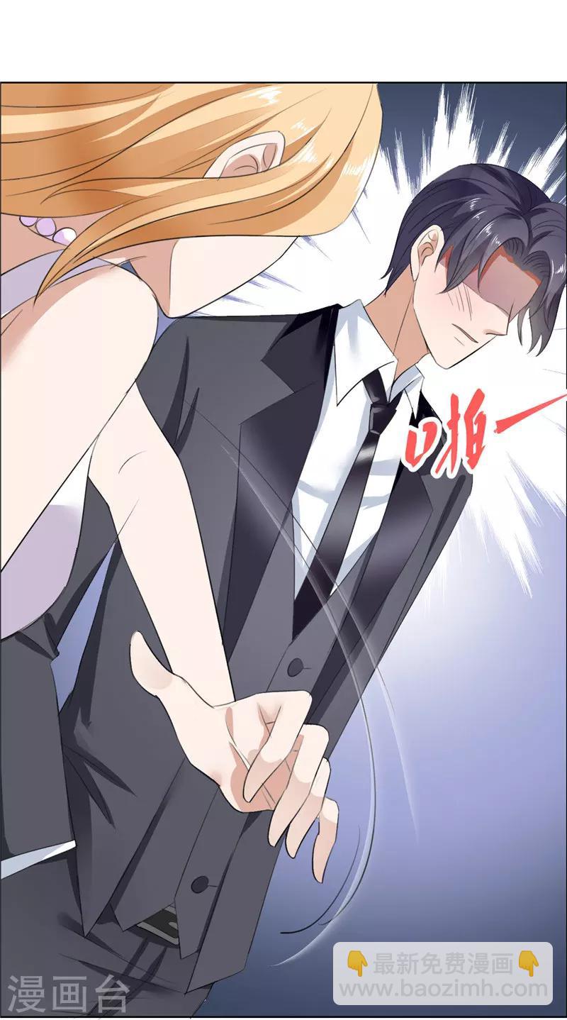 第39话 居然把我送给这群流氓-第39话