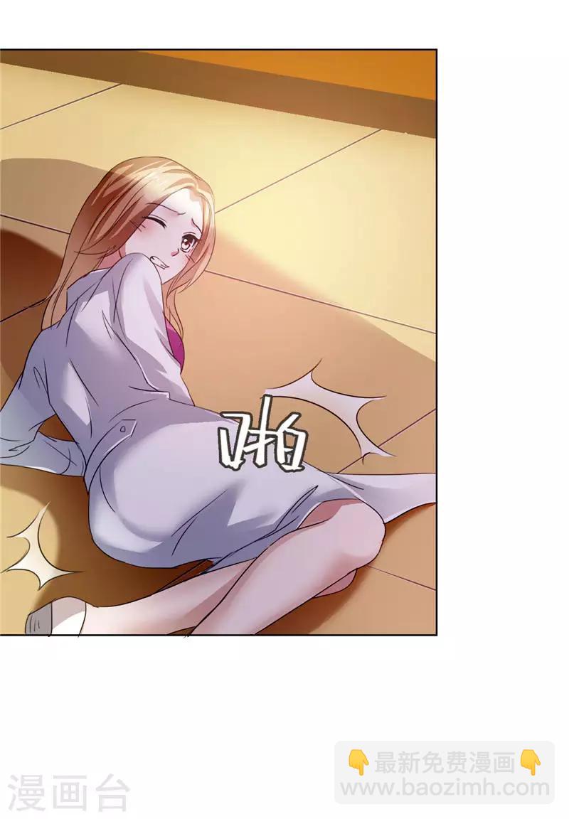 第5话 我什么都没听到-第5话