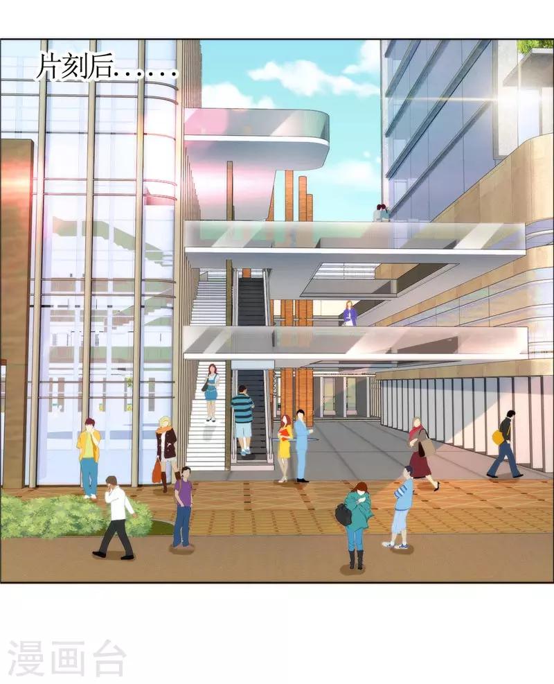 第41话 正牌女友归来-第41话