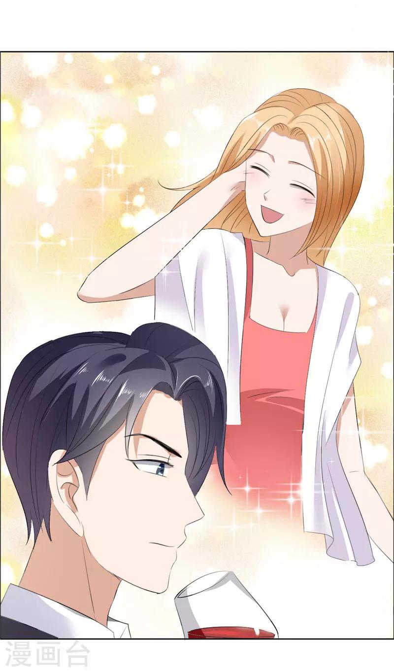 第43话 这个男人，你碰不得-第43话